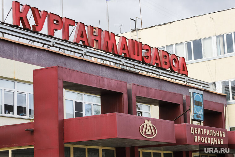    В Курган на оборонном заводе случился взрыв