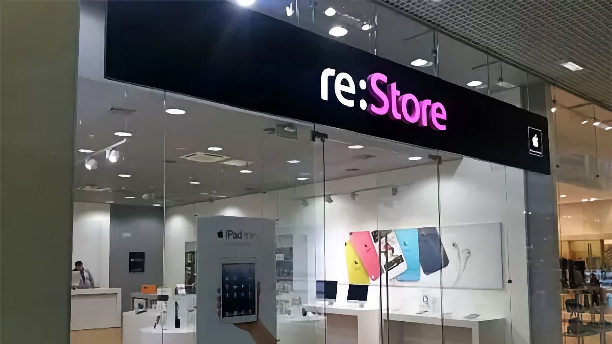 Сеть магазинов re:Store изменит концепцию и фирменный стиль | Apple SPb  Event | Дзен