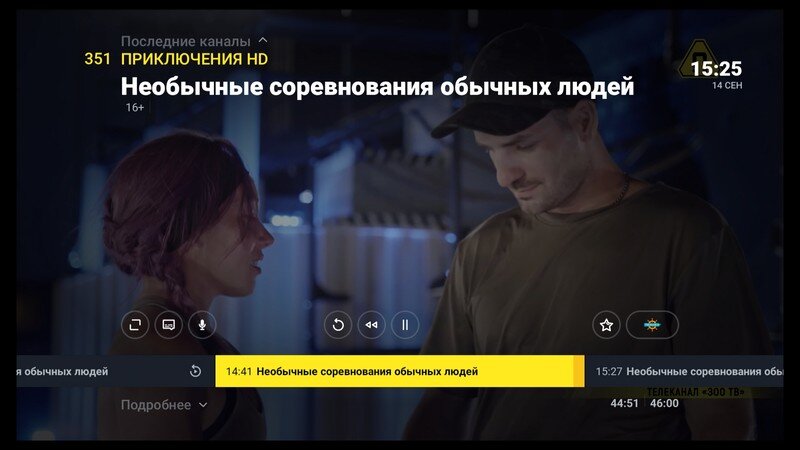 Канал оригинального жанра: сериалы Kion покажут абонентам платного ТВ | dentpractice.ru