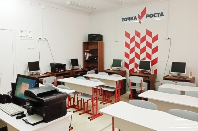    Фото: Правительство Тверской области