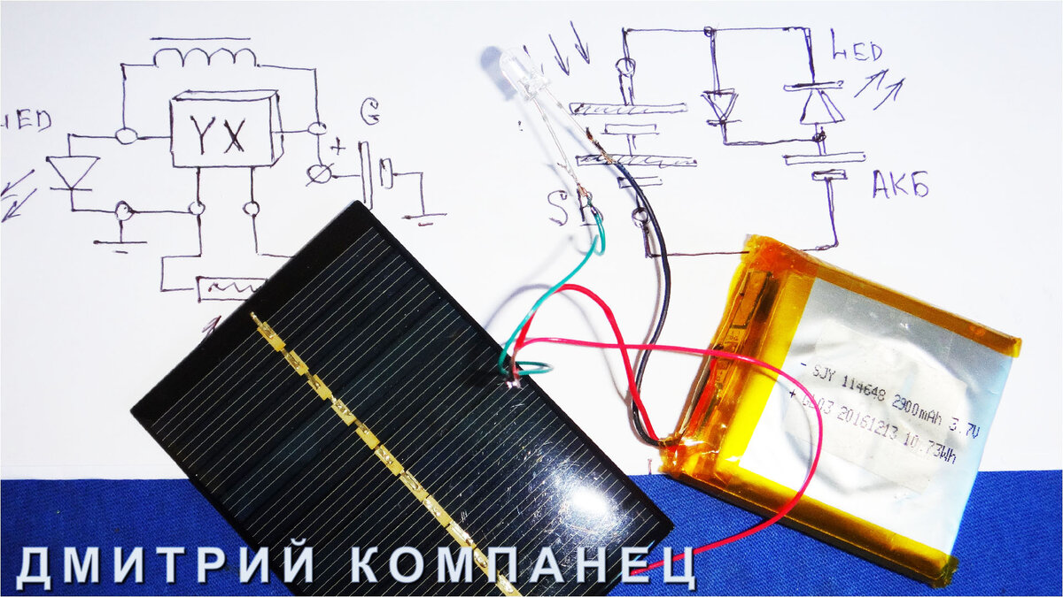 Уникальная схема. Электростатический громкоговоритель. Электростатический динамик. Усилитель для электростатического динамика.
