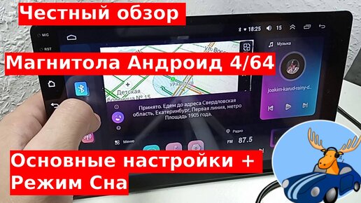 Автомагнитолы В Геленджике | Дзен