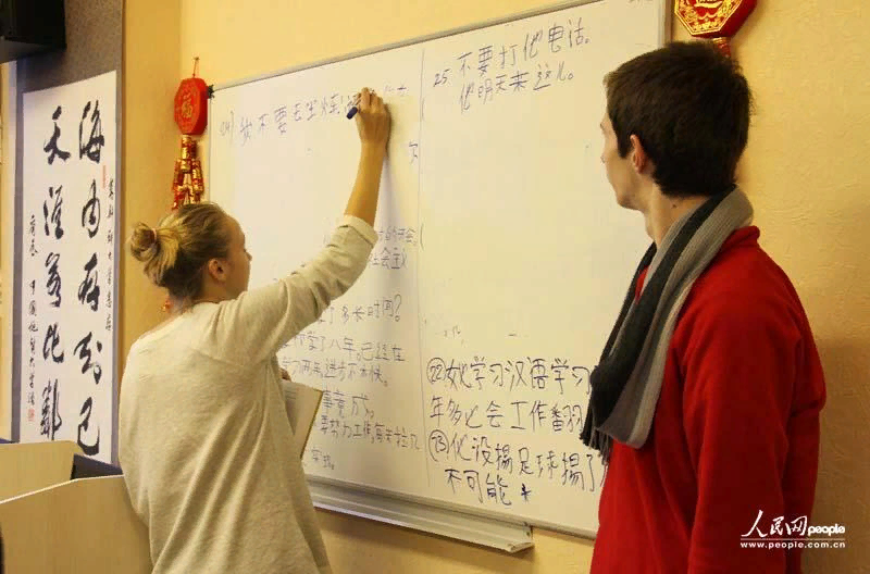 Русские учат китайский
