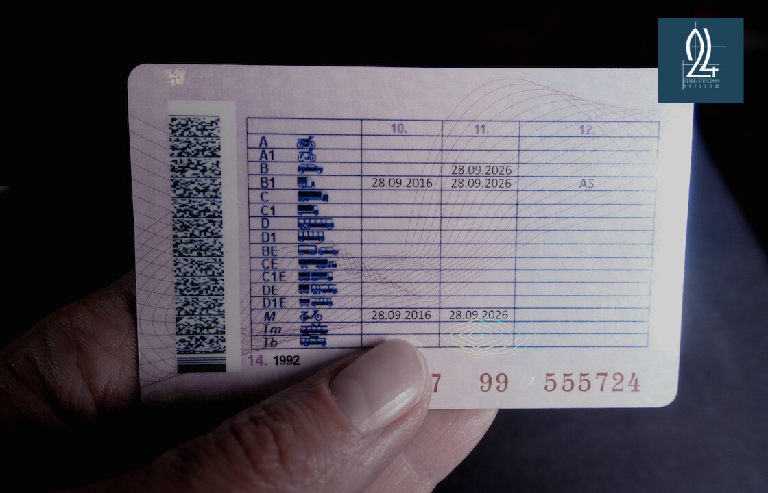 Права категории В