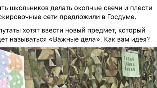 Инструкция: Как организовать педагогический совет в ДОУ