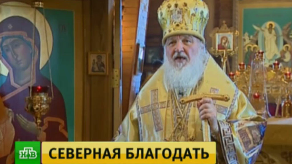 А что вы думаете о Русской православной церкви? Пишите в комментарии