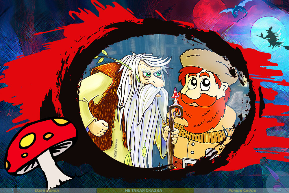 Княжеский Дружинник: Устаревший подход в методах допроса