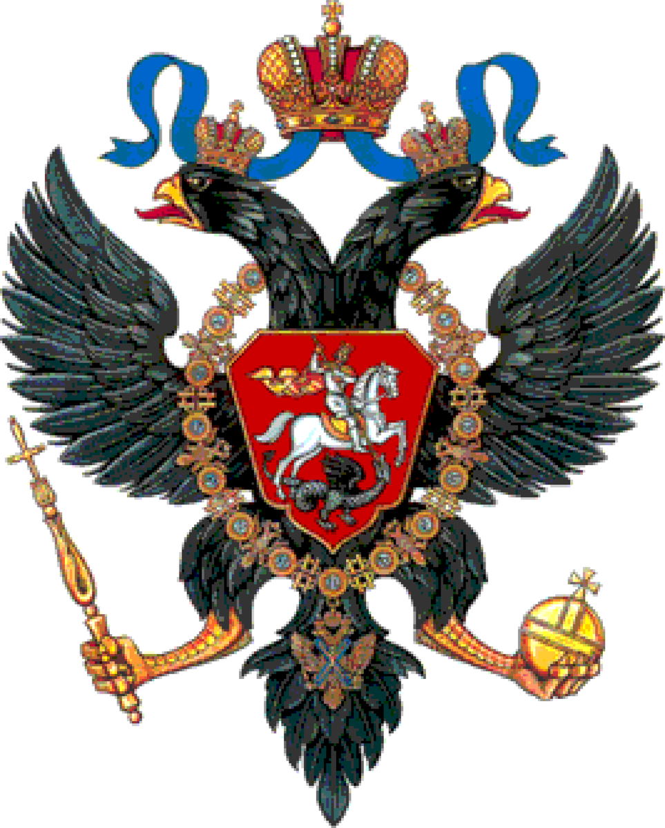 Герб Российской империи 18 века