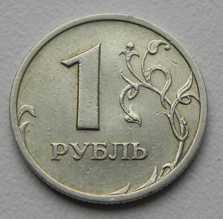 3 42 рубля