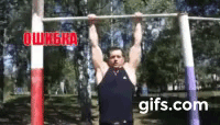 Забудь про раскачку