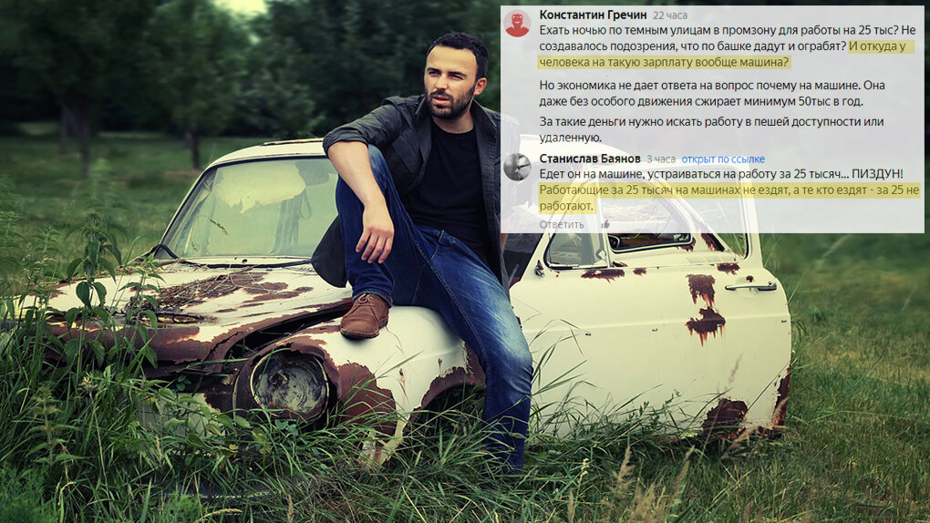 Мой ответ троллям )