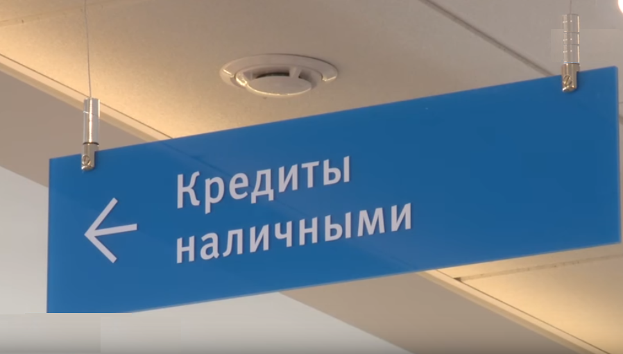 Топ-5 кредитов для Москвичей