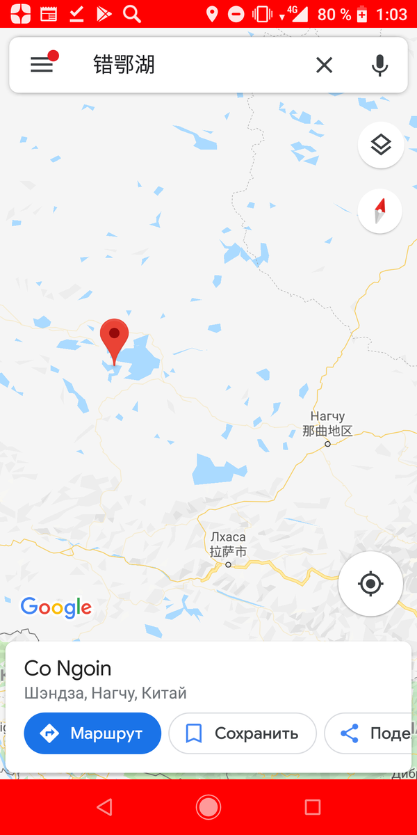 Собственно озеро