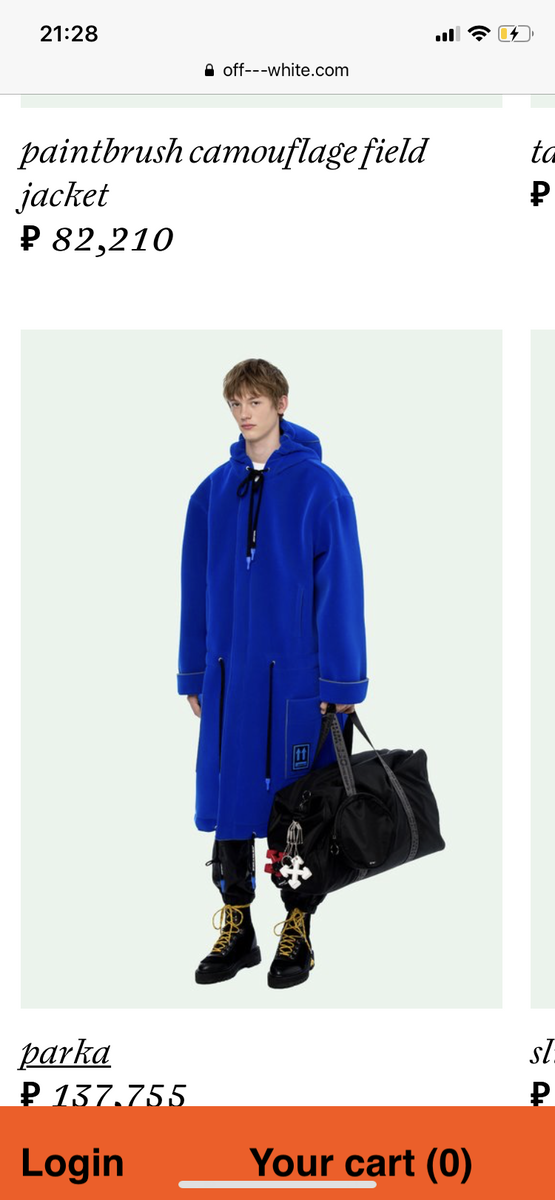 Все картинки взяты с официального сайта off—-white.com