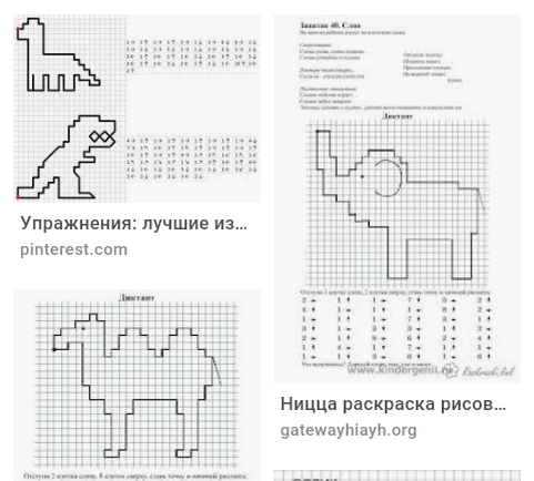 Скрин из поисковика по картинкам