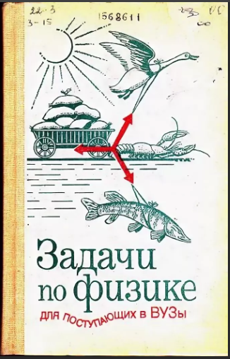 моя настольная книга