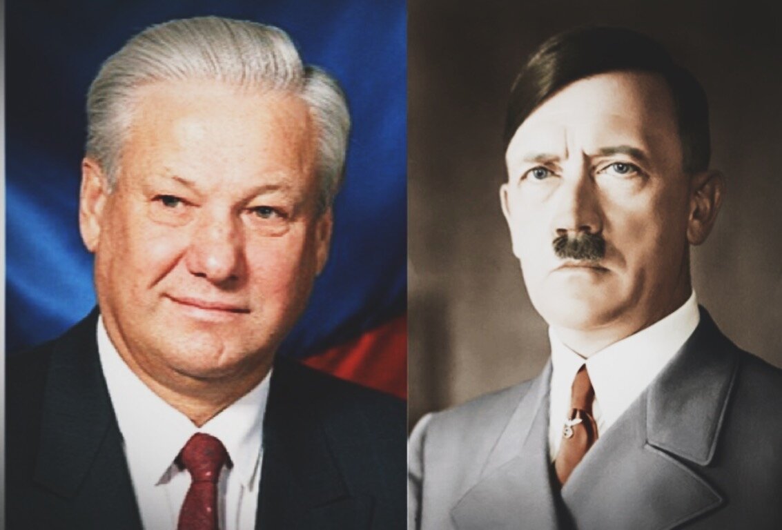 Гитлер, Ельцин, факты о СССР