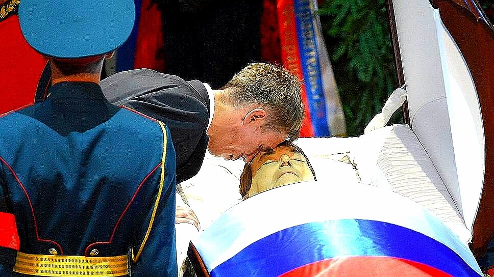 Похороны Иосифа Давыдовича Кобзона