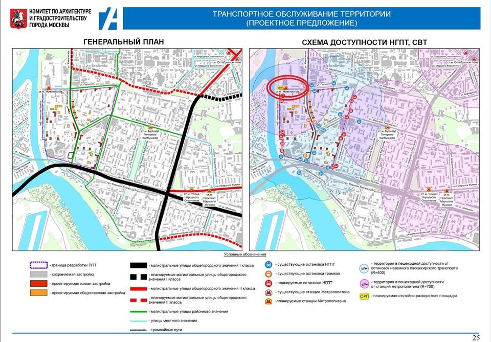 План застройки тулы до 2030 года