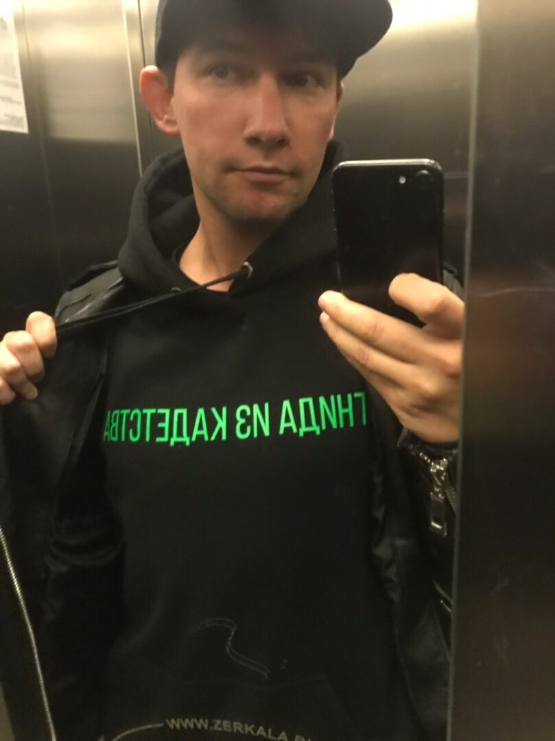 Фото: Личное фото Кирилла. Надпись на толстовке - "Гнида из Кадетства"