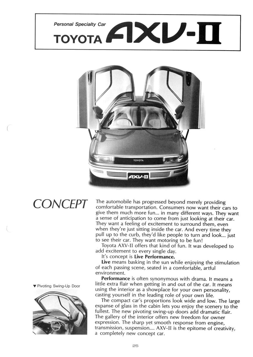 брошюра 1987 года