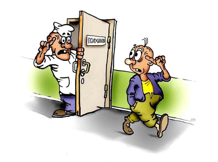 Интернет источник самых лучших карикатур...