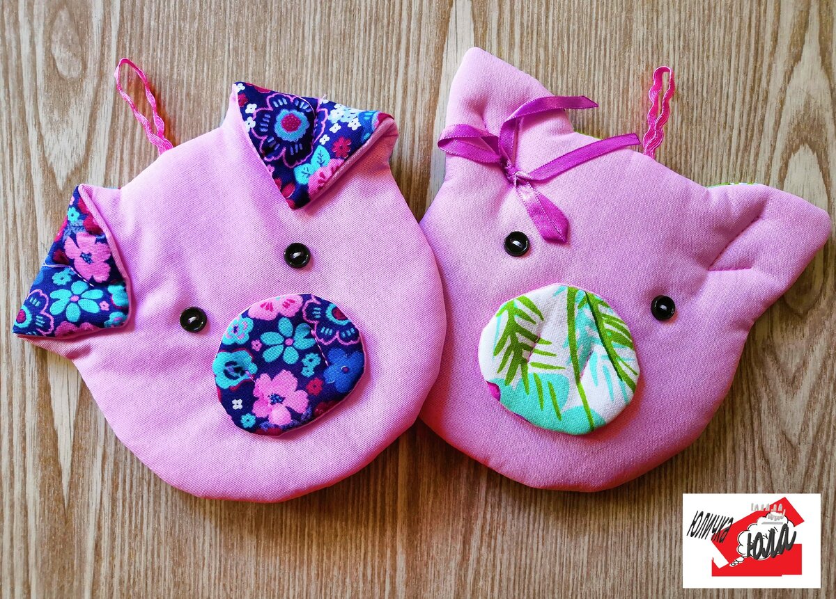 Хрюшки прихватки.