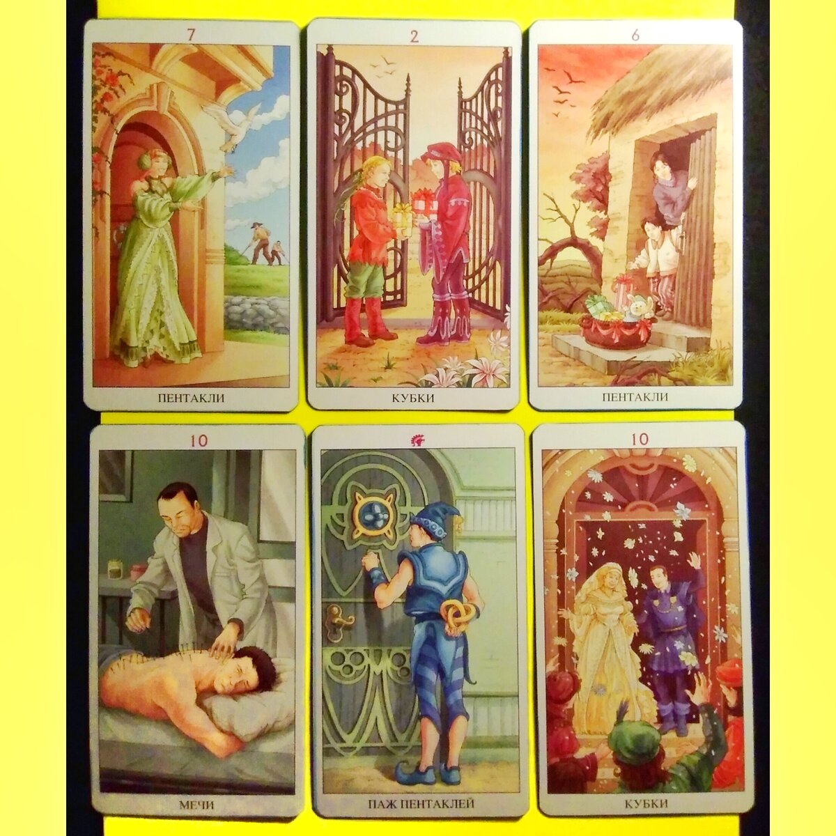 Фото автора