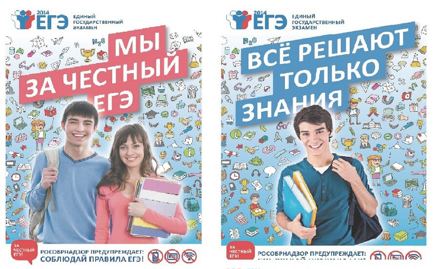 Только знания?