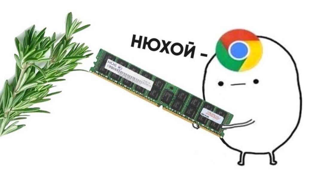 Картинки прикольные про память