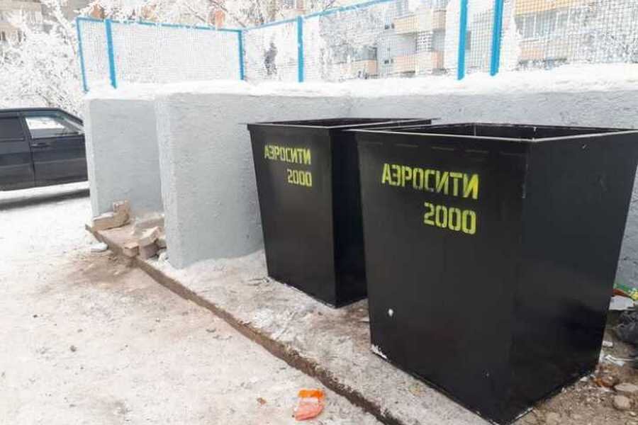 Фото «Аэросити 2000»