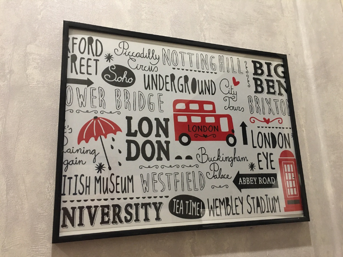 Стала картина для стены)