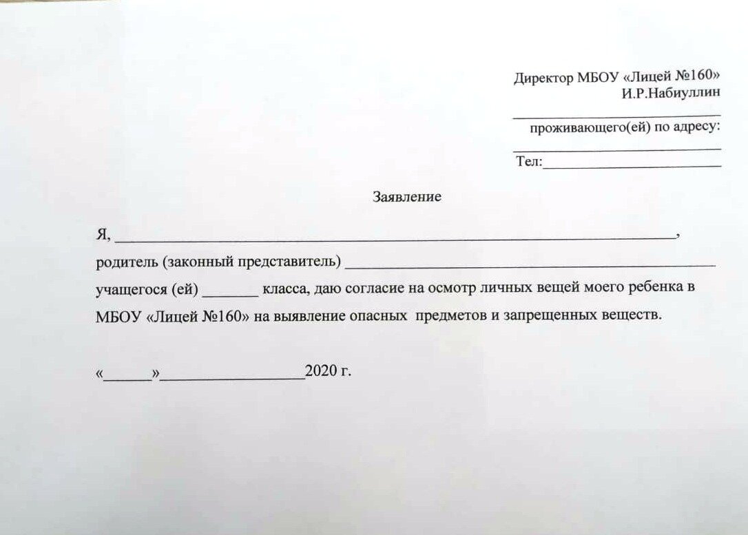Взято из Яндекс картинок