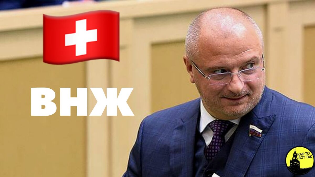 Швейцарская вилла клишаса. Разбор предложения под цифрой 4. Частный урок. Русский язык 7 класс 351. Разбор предложения под цифрой 4.