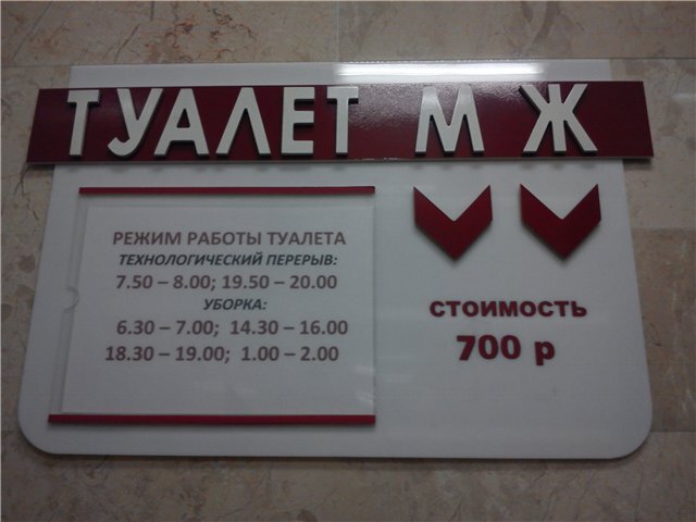 фото взято из инета