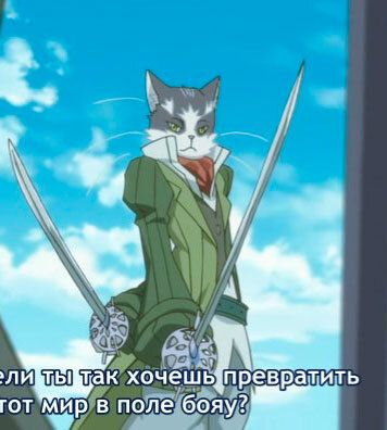  Нянта-сенсей