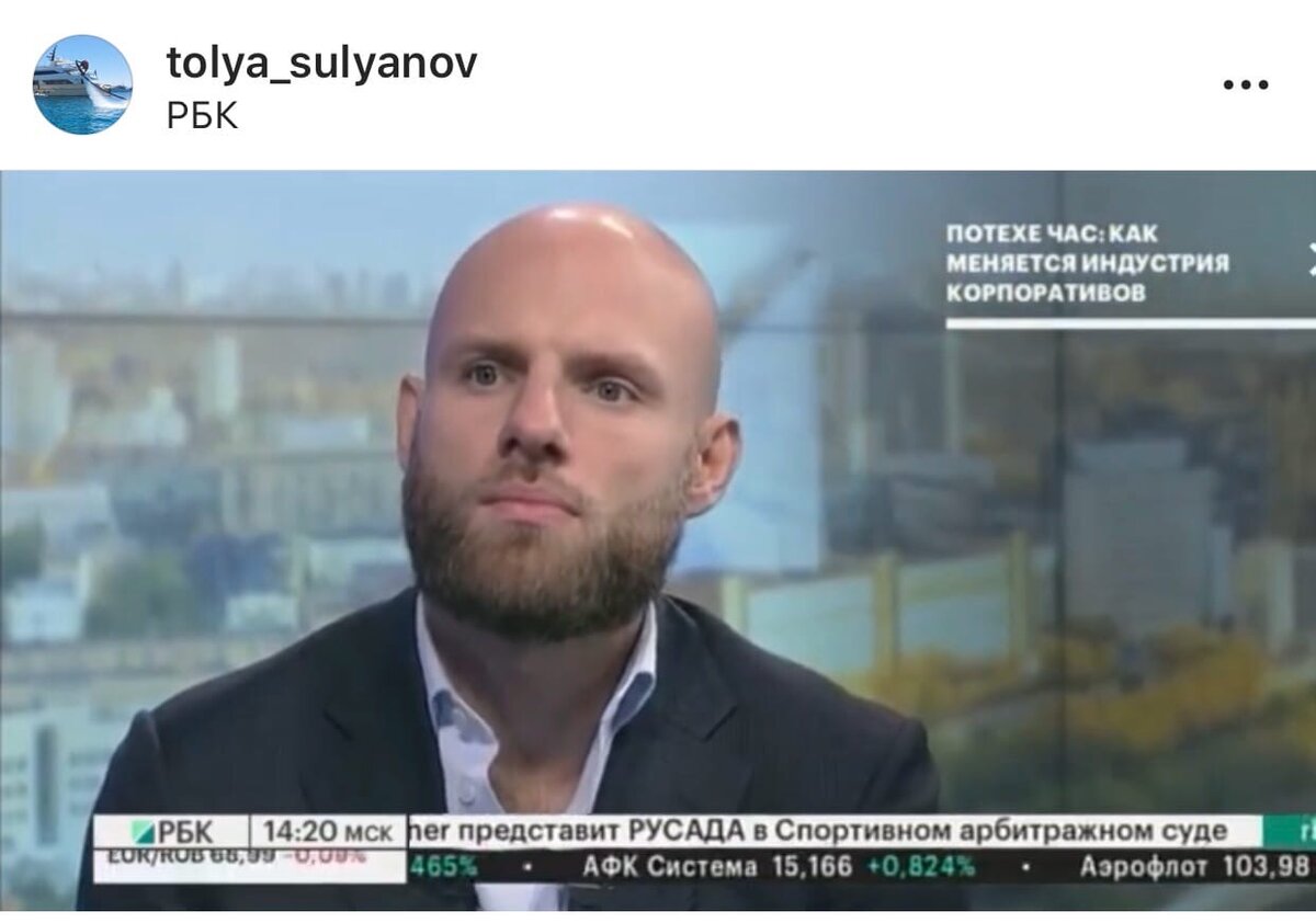 Источник: скрин из эфира РБК