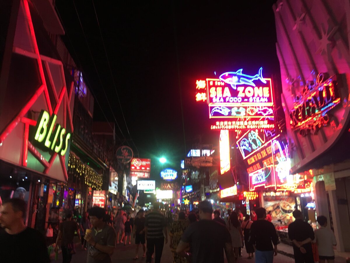 Walking Street