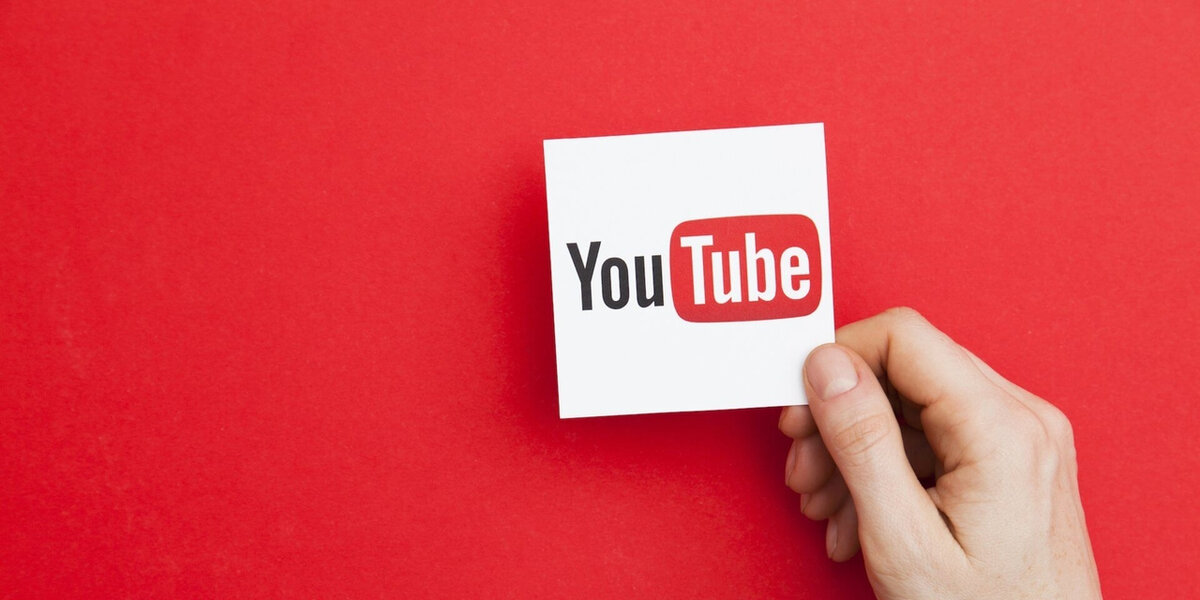 Вебинары (прямые трансляции) через YouTube