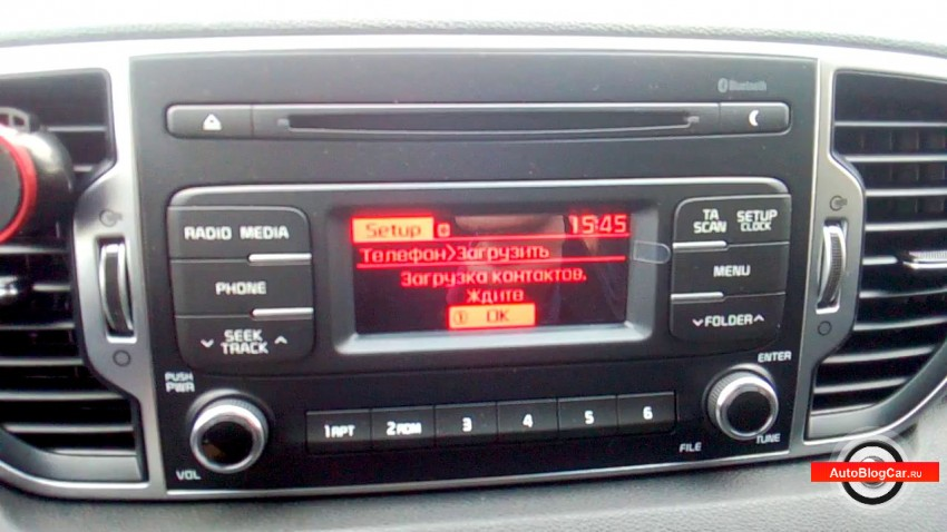 kia sportage bluetooth cheap online