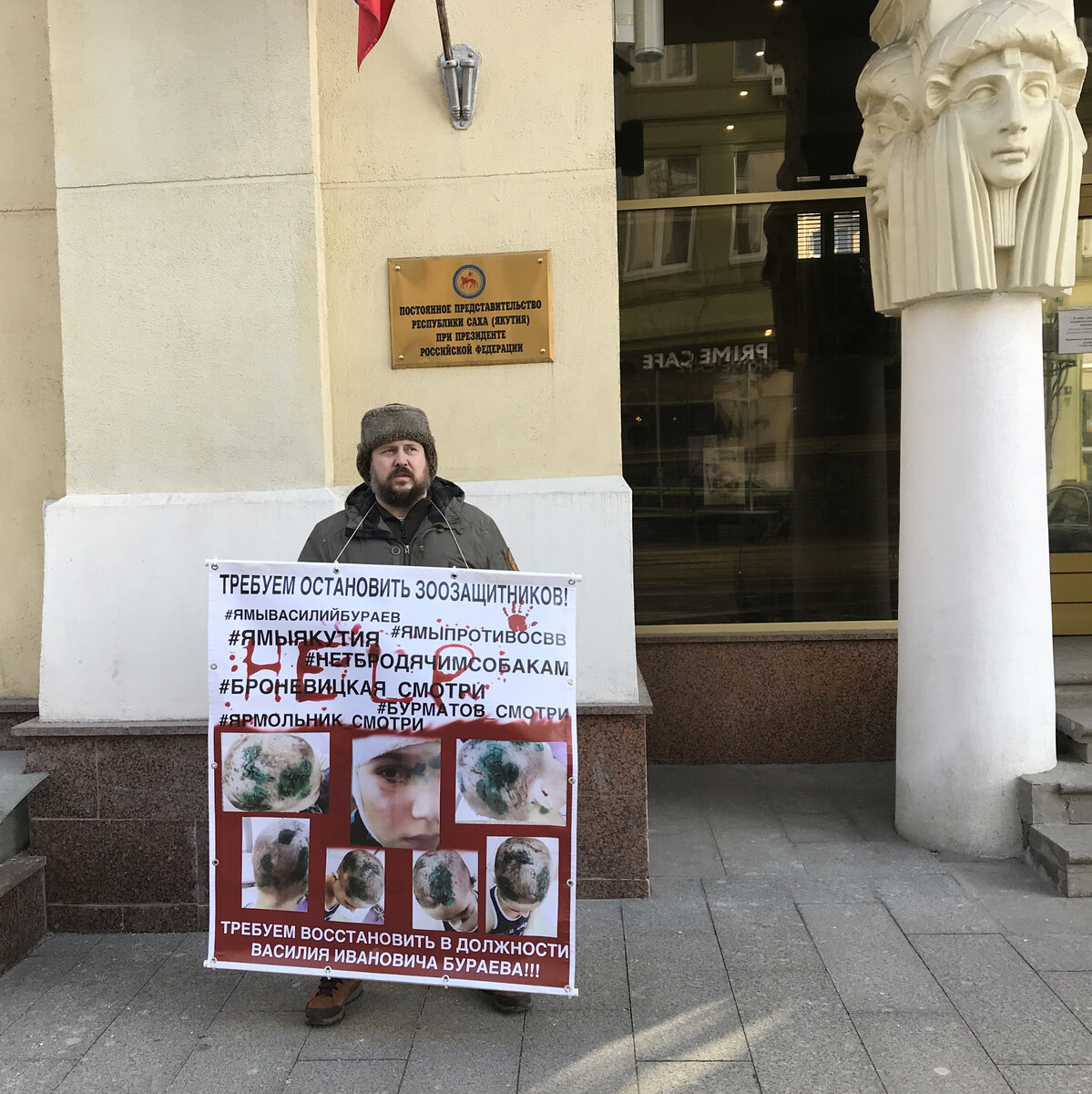 23.03.2020 г. Москва, Мясницкий пр-д, 3 стр. 1. Максим Парфирьев на одиночном пикете