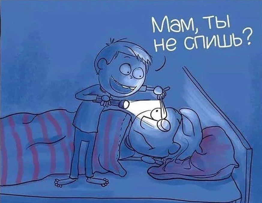 "посидим в тишине". спать целый день. мам я сплю игра. стихотворение е благининой посидим в тишине. иллюстрация к стихотворению сны.