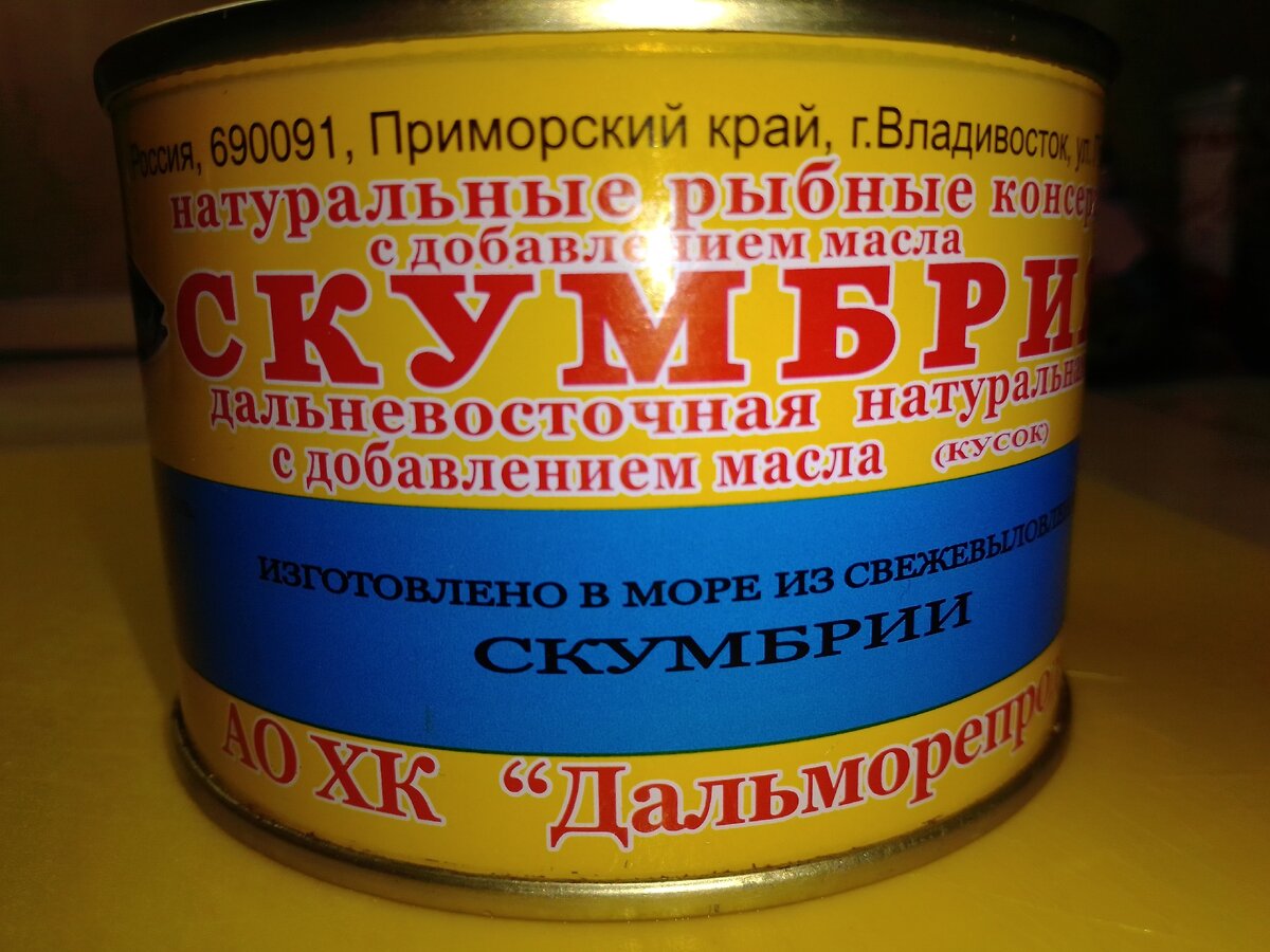 Советую очень вкусная банка! Это не реклама 