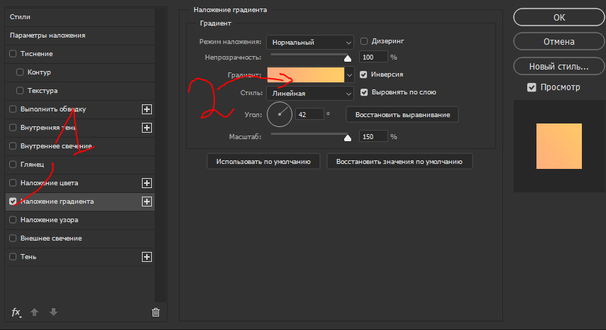 Создание креативного шрифта в Adobe Photoshop с помощью XPPen