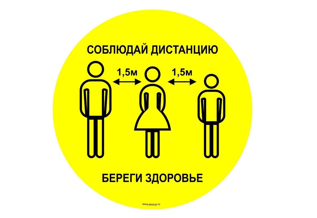 Зачем это нужно? Кашляя или чихая, человек, болеющий респираторной инфекцией, такой как 2019-nCoV, распространяет вокруг себя мельчайшие капли, содержащие вирус. Если вы находитесь слишком близко к такому человеку, то можете заразиться вирусом при вдыхании воздуха.