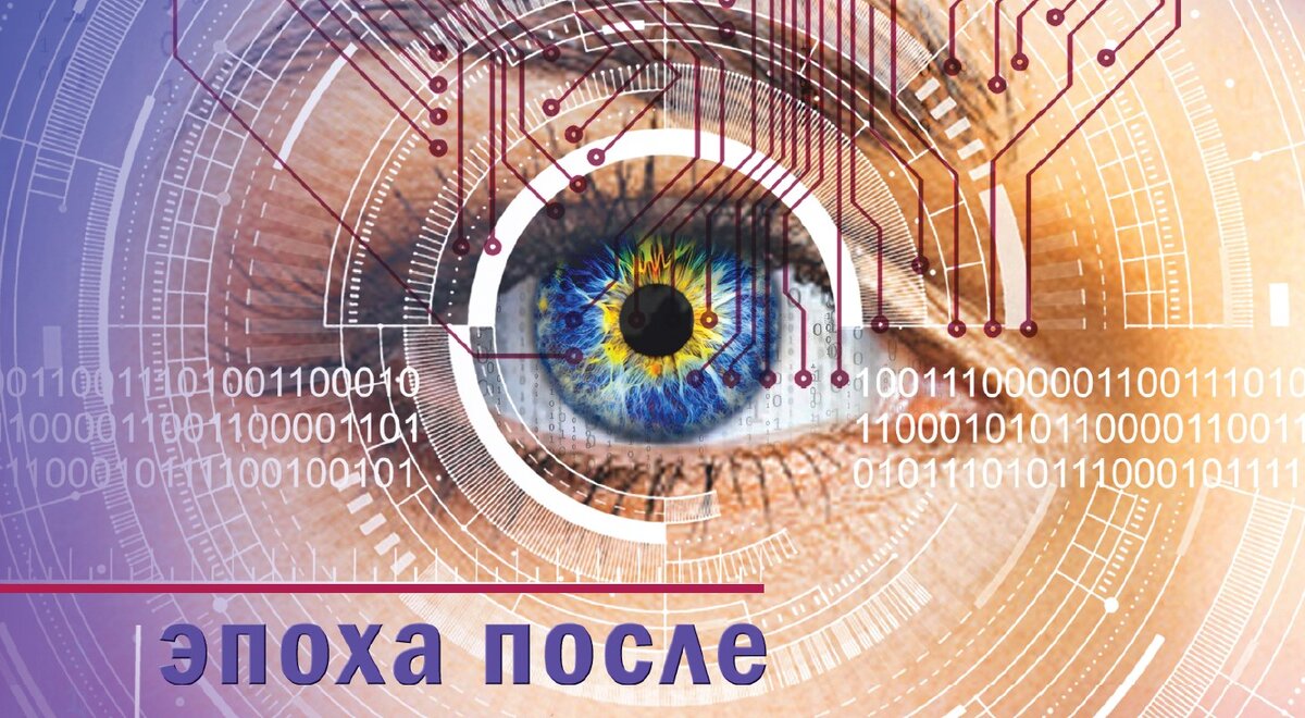 Фрагмент утверждённой обложки