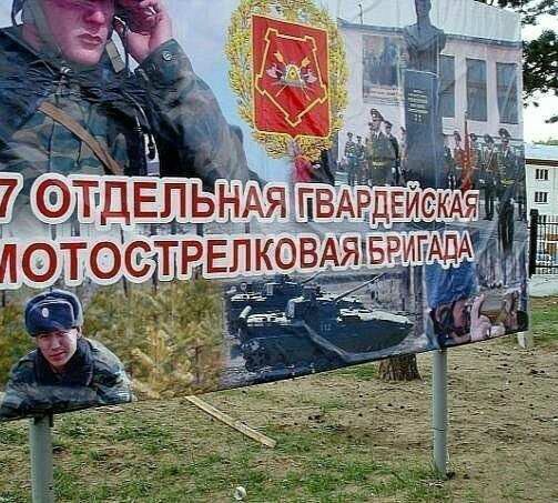 Баннер у КПП части