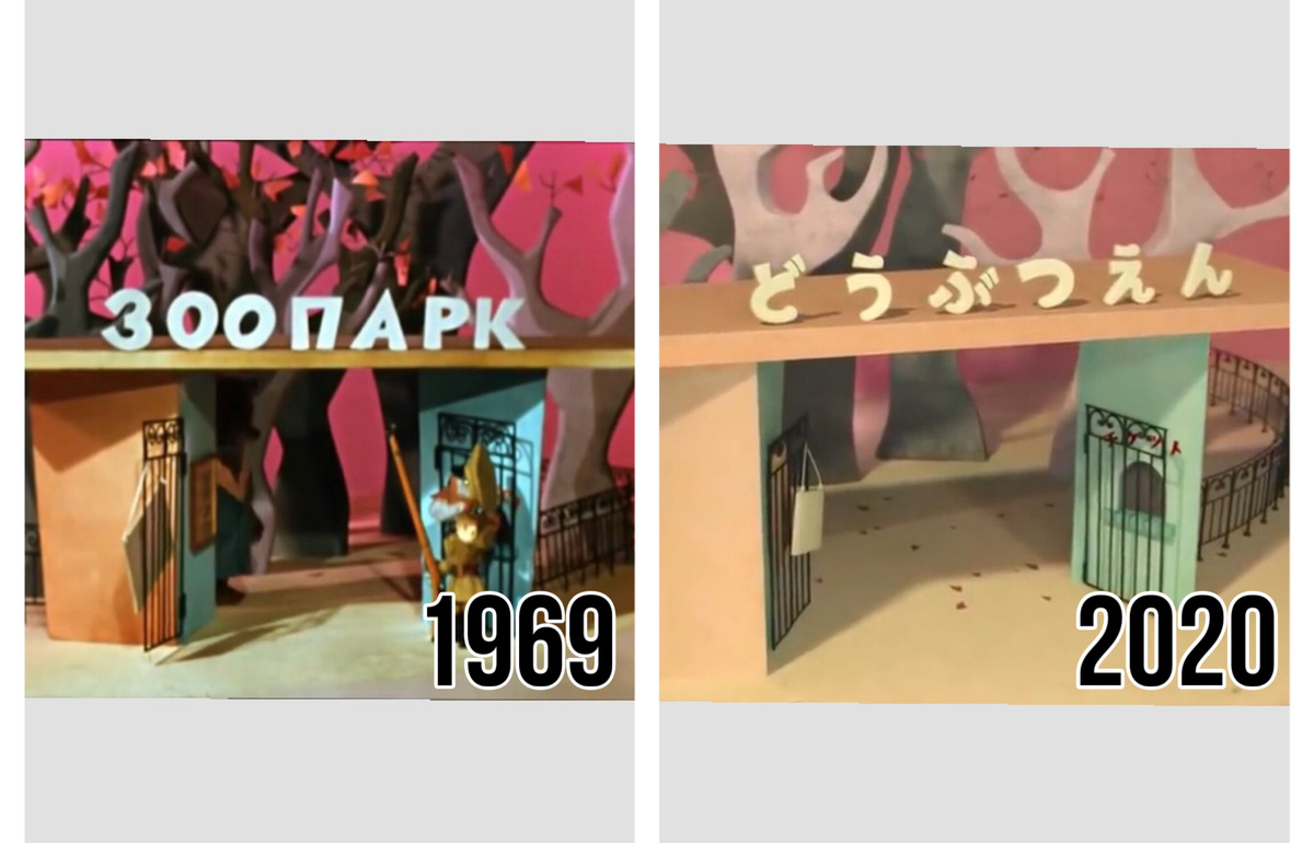 Слева оригинал, справа японская пародия