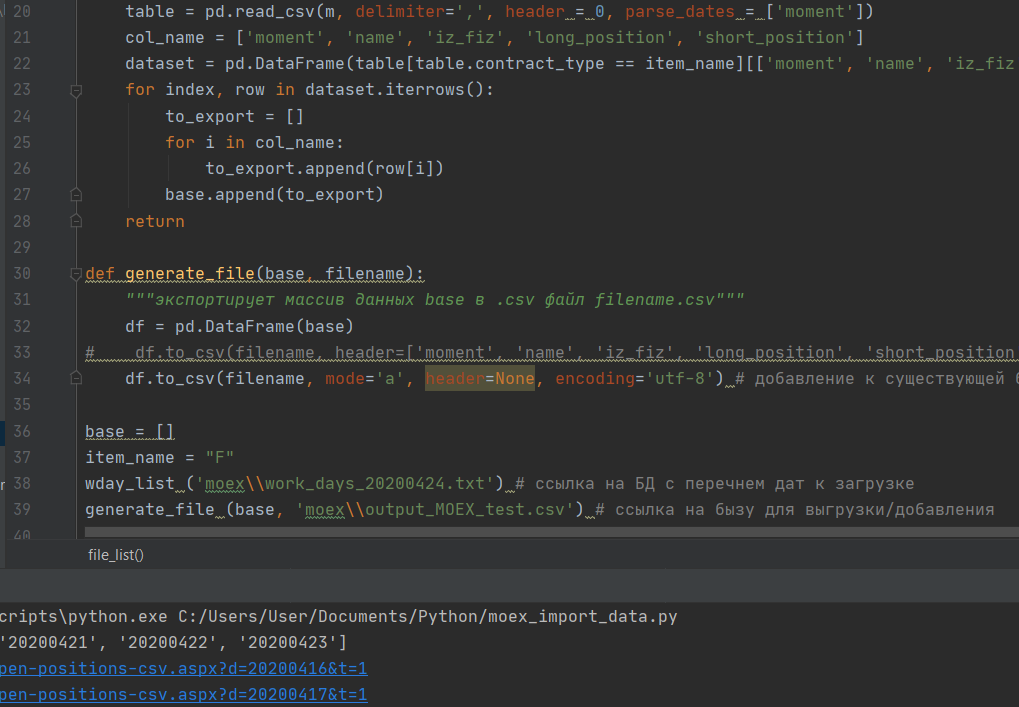 Кусок моего кода с выгрузкой данных Московской биржи, для привлечения внимания :)