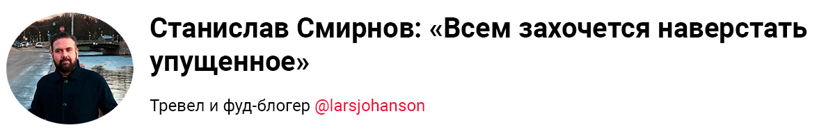 https://www.instagram.com/larsjohanson/